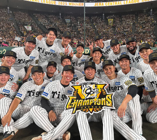 Hanshin Tigers 2026 Home Opener Hanshin Tigers 2026 Home Opener