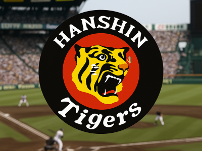 Hanshin Tigers vs Hiroshima Carp