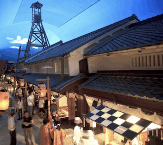 Museum of Housing and Living