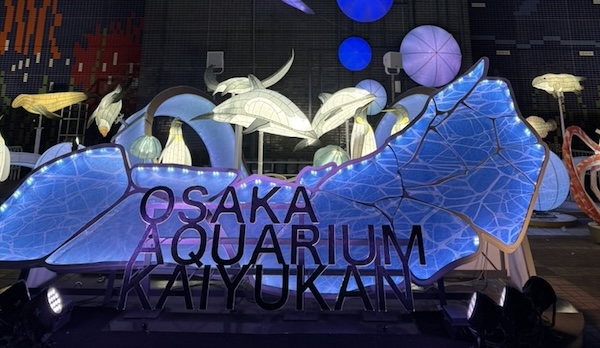 Kaiyukan-Aquarium