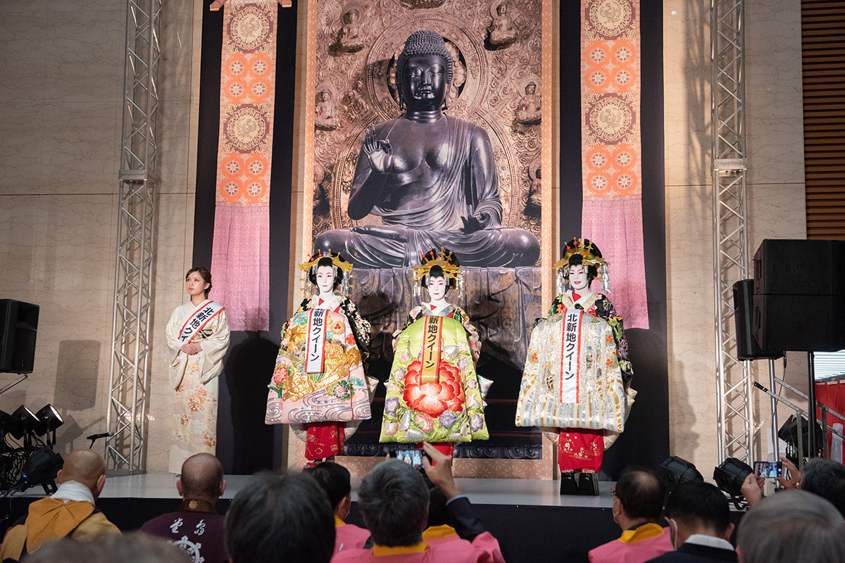 Dojima Setsubun Alter