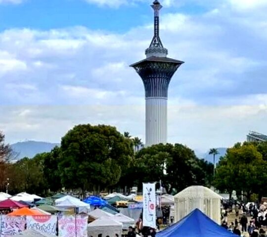 LOHAS PARK Tsurumi Market LOHAS PARK Tsurumi Market