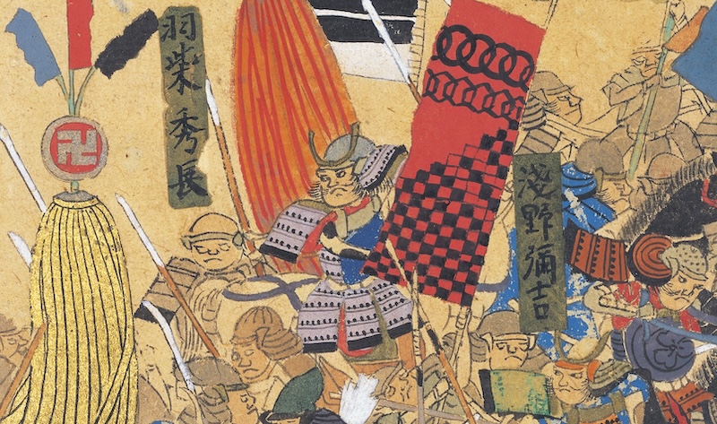 Osaka Castle Exhibit 1