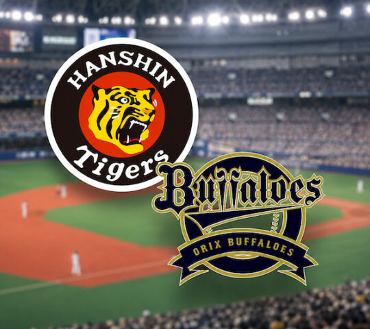 Hometown Rivalry at Kyocera Dome Hometown Rivalry at Kyocera Dome