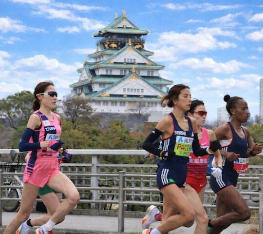 Osaka Women’s Marathon Osaka Women’s Marathon