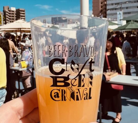 Beer・Bravo! Craft Beer Carnival 2026