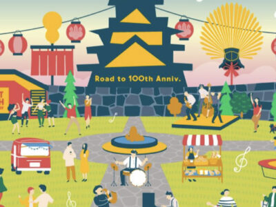 Jazz Echoes Through Osaka Castle