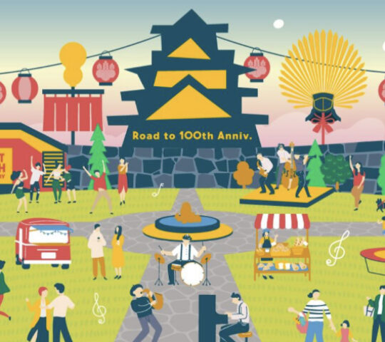 Jazz Echoes Through Osaka Castle