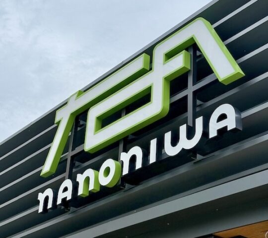 Nanoniwa Park Celebrates Turning Two