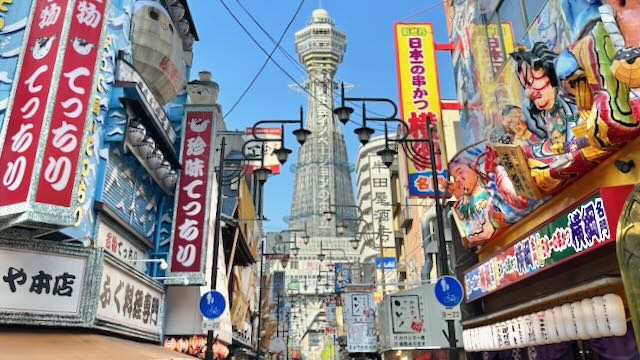 Shinsekai Tsutenkaku
