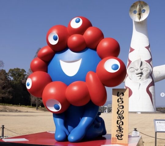 Myaku-Myaku returns for One Bright Night