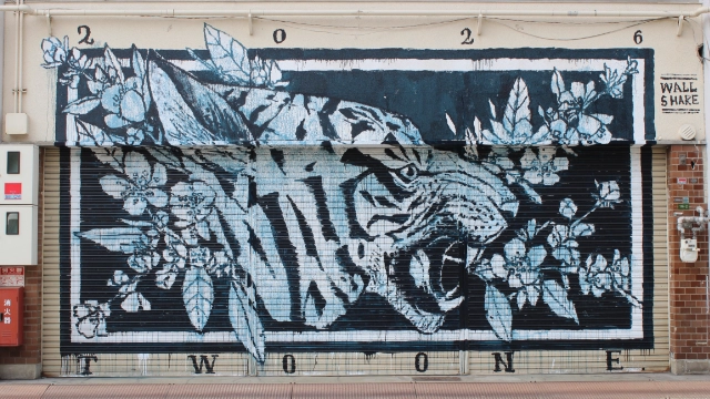 Osaka Art Tiger