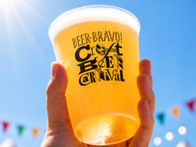 Beer・Bravo! mini – Craft Beer in the Heart of Osaka Beer・Bravo! mini – Craft Beer in the Heart of Osaka