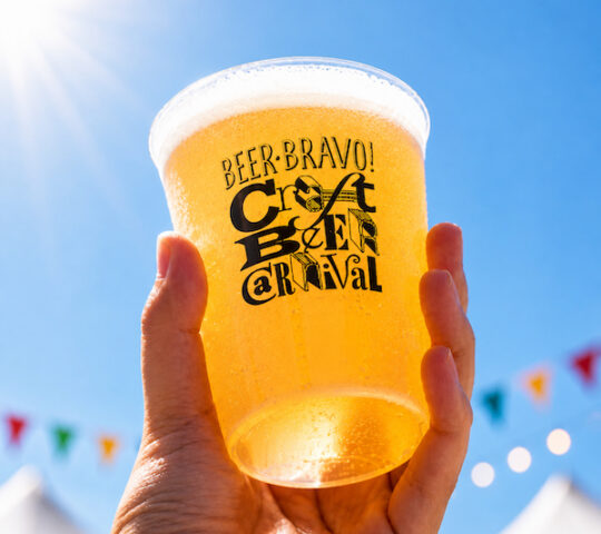 Beer・Bravo! mini – Craft Beer in the Heart of Osaka