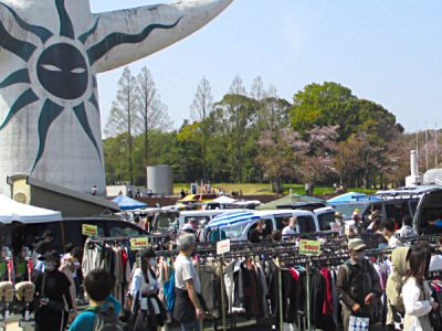 Expo Festival Plaza Garage Sale