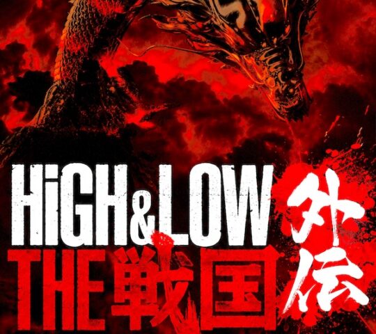 HiGH&LOW Brings the Franchise to Osaka’s Stage