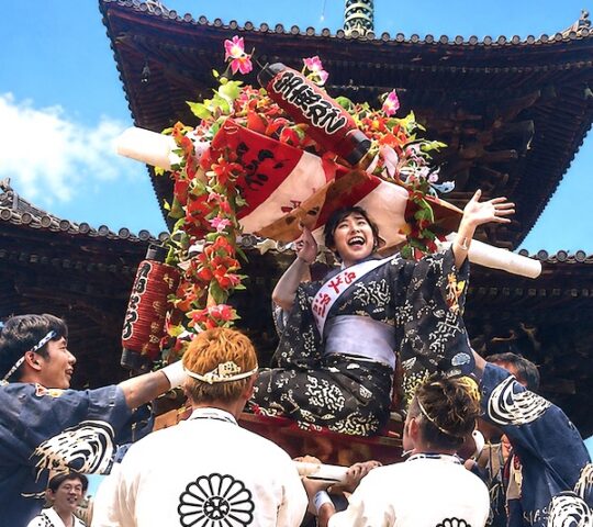 Osaka Summer Begins at Aizen Matsuri Osaka Summer Begins at Aizen Matsuri
