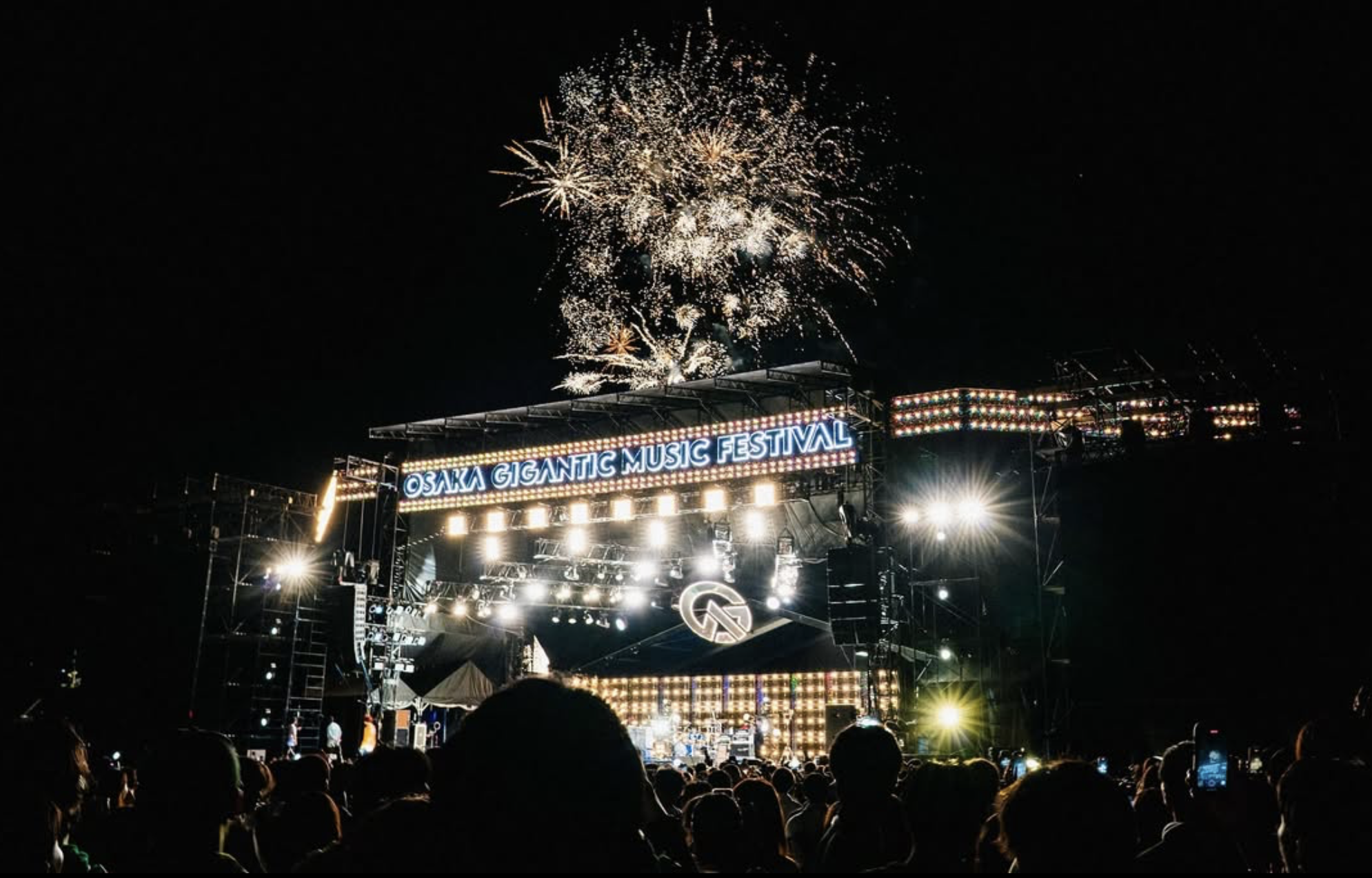 Giga Fest Fireworks