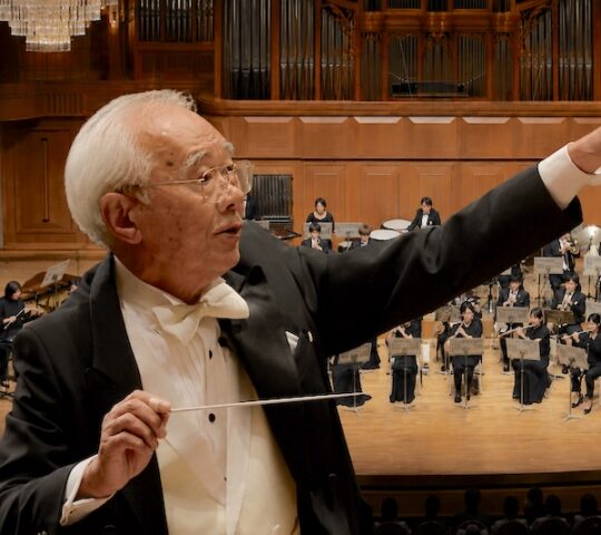 A Milestone Orchestral Concert A Milestone Orchestral Concert