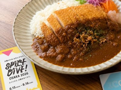 A Spicy Tour Through Osaka