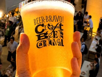 Beer•Bravo! Returns to KITTE Osaka Beer•Bravo! Returns to KITTE Osaka