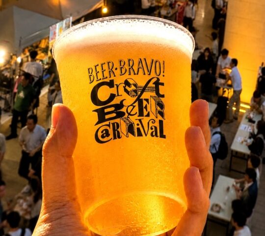 Beer•Bravo! Returns to KITTE Osaka Beer•Bravo! Returns to KITTE Osaka