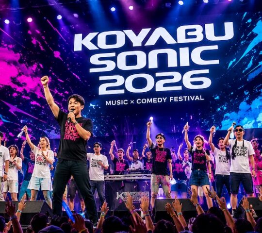 KOYABU SONIC Brings Music, Comedy and Fortnite KOYABU SONIC Brings Music, Comedy and Fortnite