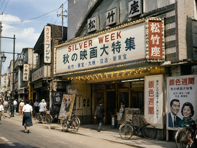 Silver Week Theater