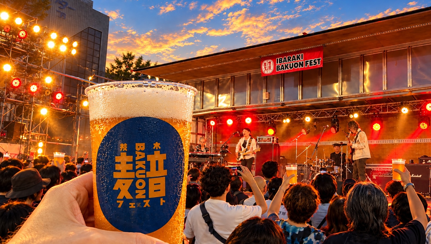 Bakuon Beer Hero