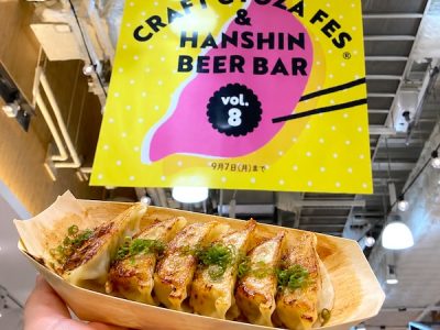 Gyoza Gets Creative in Umeda