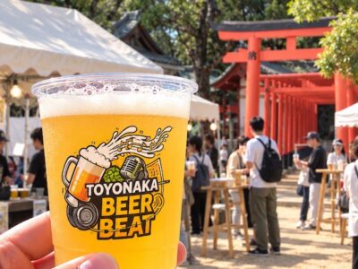 Toyonaka Raises a Beer to Its Own History