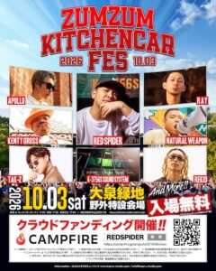 Zumzum Kitchencar Fes 2026 Poster