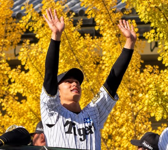 Tigers Victory Parade 2026